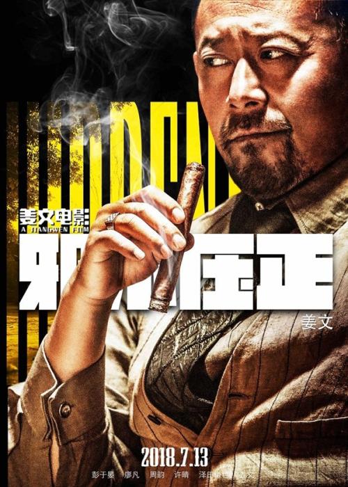 购买仿真铁路工作证